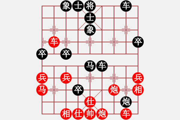 象棋棋譜圖片：以德服人(9星)-負-lawyer(8星) - 步數(shù)：50 