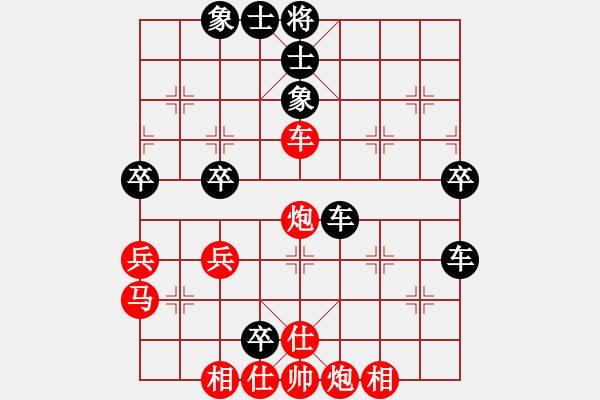 象棋棋譜圖片：以德服人(9星)-負-lawyer(8星) - 步數(shù)：60 