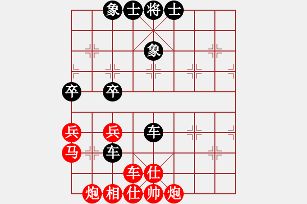 象棋棋譜圖片：以德服人(9星)-負-lawyer(8星) - 步數(shù)：80 