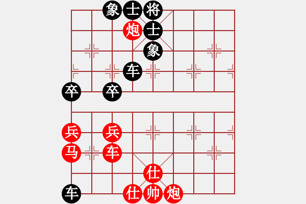 象棋棋譜圖片：以德服人(9星)-負-lawyer(8星) - 步數(shù)：90 