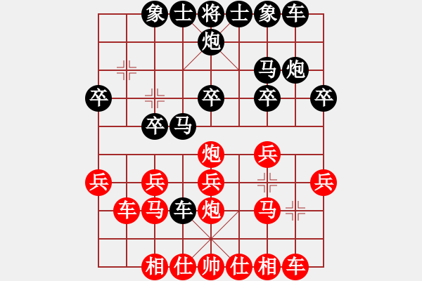 象棋棋谱图片：腾迅 QQ 象棋对局 - 步数：20 