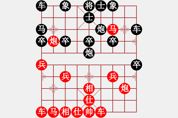 象棋棋譜圖片：布衣對草上飛.pgn - 步數(shù)：20 