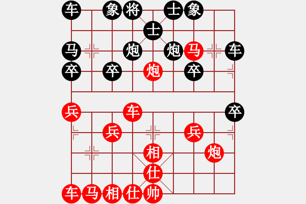 象棋棋譜圖片：布衣對草上飛.pgn - 步數(shù)：30 