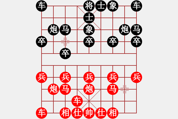 象棋棋譜圖片：橫才俊儒[292832991] -VS- 曾經(jīng)[1263337649] - 步數(shù)：10 