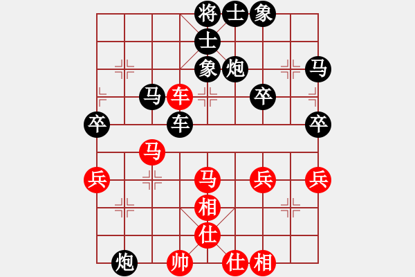 象棋棋譜圖片：橫才俊儒[292832991] -VS- 曾經(jīng)[1263337649] - 步數(shù)：50 