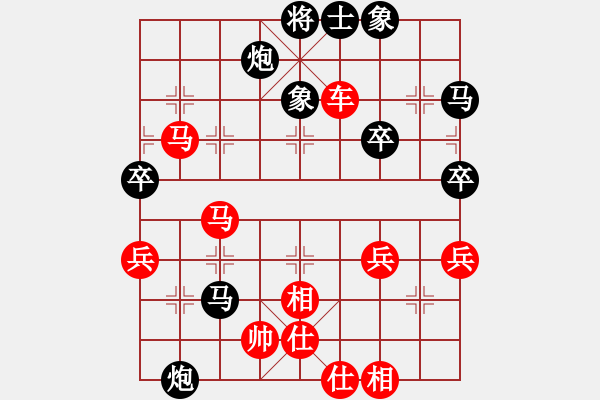 象棋棋譜圖片：橫才俊儒[292832991] -VS- 曾經(jīng)[1263337649] - 步數(shù)：60 