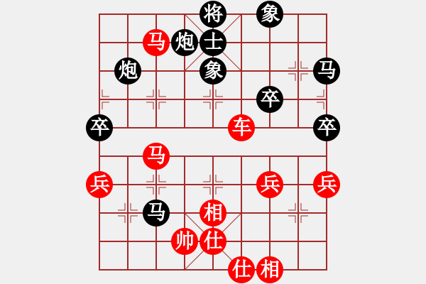 象棋棋譜圖片：橫才俊儒[292832991] -VS- 曾經(jīng)[1263337649] - 步數(shù)：64 