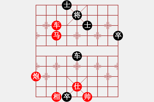 象棋棋谱图片：连连看(7段)-胜-安顺大侠(9段) - 步数：100 