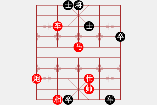 象棋棋谱图片：连连看(7段)-胜-安顺大侠(9段) - 步数：110 