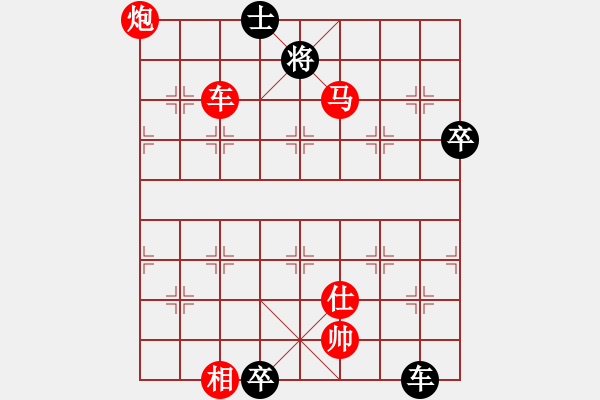 象棋棋谱图片：连连看(7段)-胜-安顺大侠(9段) - 步数：120 