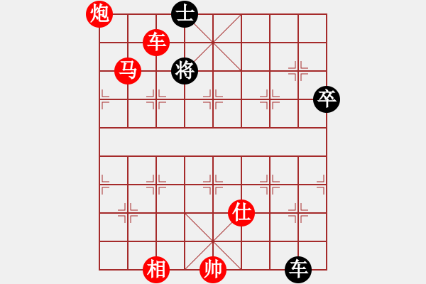 象棋棋谱图片：连连看(7段)-胜-安顺大侠(9段) - 步数：130 