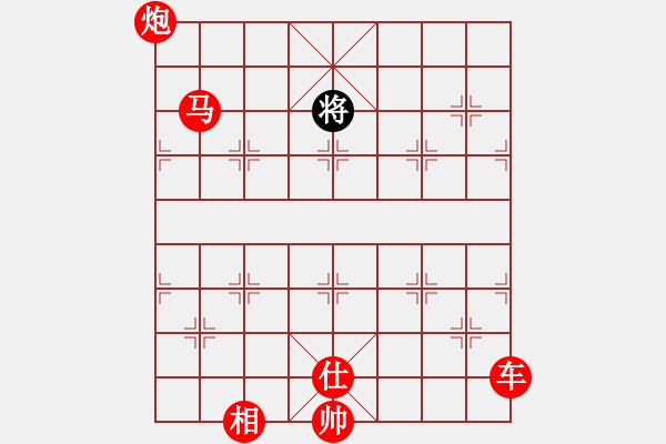 象棋棋谱图片：连连看(7段)-胜-安顺大侠(9段) - 步数：150 