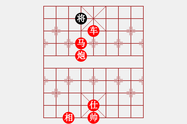 象棋棋谱图片：连连看(7段)-胜-安顺大侠(9段) - 步数：159 