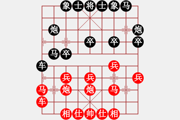 象棋棋谱图片：连连看(7段)-胜-安顺大侠(9段) - 步数：20 