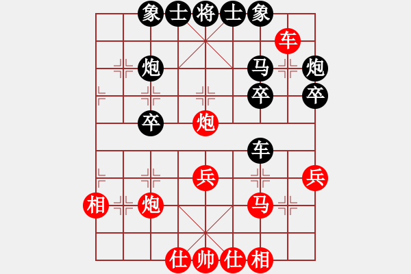 象棋棋谱图片：连连看(7段)-胜-安顺大侠(9段) - 步数：30 