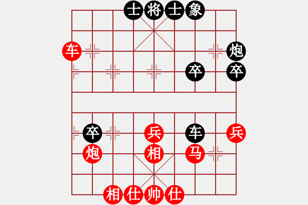 象棋棋谱图片：连连看(7段)-胜-安顺大侠(9段) - 步数：50 