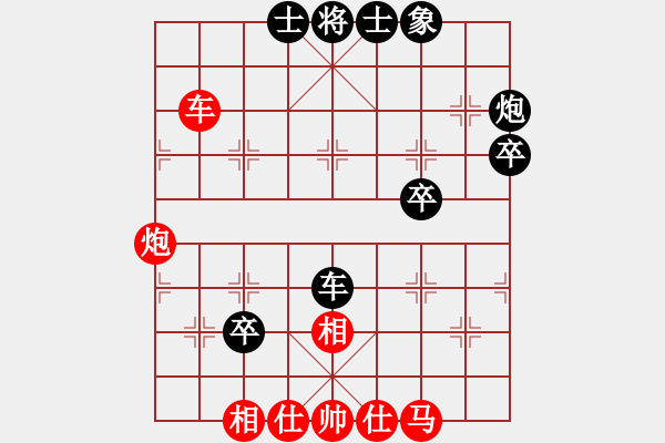 象棋棋谱图片：连连看(7段)-胜-安顺大侠(9段) - 步数：60 