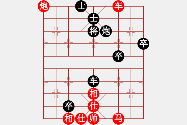 象棋棋谱图片：连连看(7段)-胜-安顺大侠(9段) - 步数：70 
