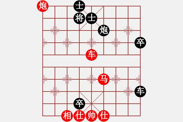 象棋棋谱图片：连连看(7段)-胜-安顺大侠(9段) - 步数：80 