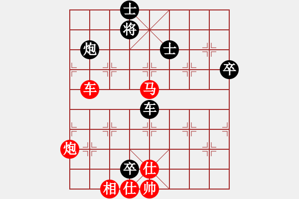 象棋棋谱图片：连连看(7段)-胜-安顺大侠(9段) - 步数：90 