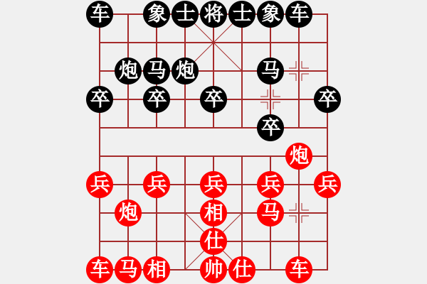 象棋棋譜圖片：?！鷼q月如歌[2305822] -VS- 百思不得棋解[1076002090] - 步數(shù)：10 