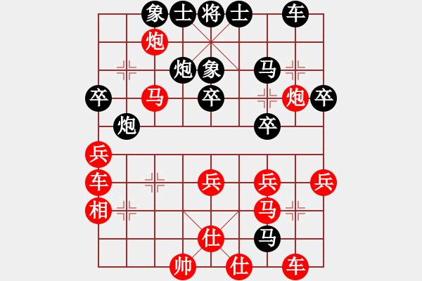 象棋棋譜圖片：。→歲月如歌[2305822] -VS- 百思不得棋解[1076002090] - 步數(shù)：34 