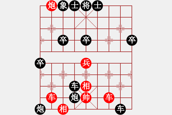 象棋棋譜圖片：2019第16屆威凱杯全國象棋等級賽萬初一先負張驄潤8 - 步數(shù)：116 