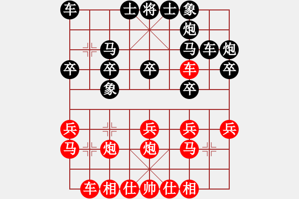 象棋棋譜圖片：2019第16屆威凱杯全國象棋等級賽萬初一先負張驄潤8 - 步數(shù)：20 