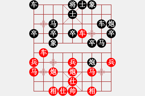 象棋棋譜圖片：2019第16屆威凱杯全國象棋等級賽萬初一先負張驄潤8 - 步數(shù)：30 