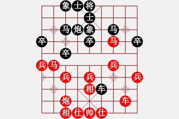 象棋棋譜圖片：萊也(5段)-勝-錦州棋手(2段) - 步數(shù)：40 