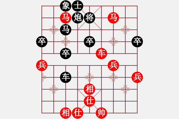 象棋棋譜圖片：萊也(5段)-勝-錦州棋手(2段) - 步數(shù)：59 