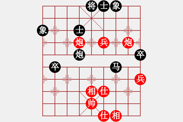 象棋棋譜圖片：日月神劍(5段)-負(fù)-訥河棋大圣(8段) - 步數(shù)：100 