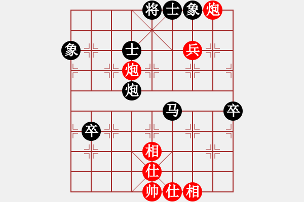 象棋棋譜圖片：日月神劍(5段)-負(fù)-訥河棋大圣(8段) - 步數(shù)：110 