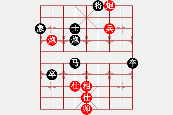 象棋棋譜圖片：日月神劍(5段)-負(fù)-訥河棋大圣(8段) - 步數(shù)：130 