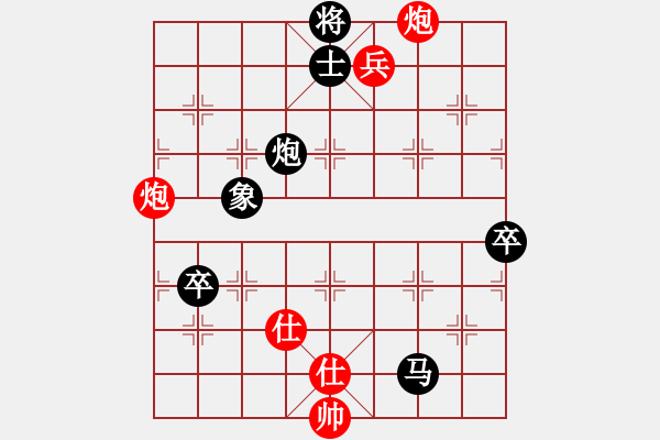 象棋棋譜圖片：日月神劍(5段)-負(fù)-訥河棋大圣(8段) - 步數(shù)：140 