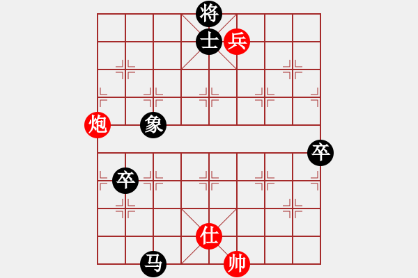 象棋棋譜圖片：日月神劍(5段)-負(fù)-訥河棋大圣(8段) - 步數(shù)：150 