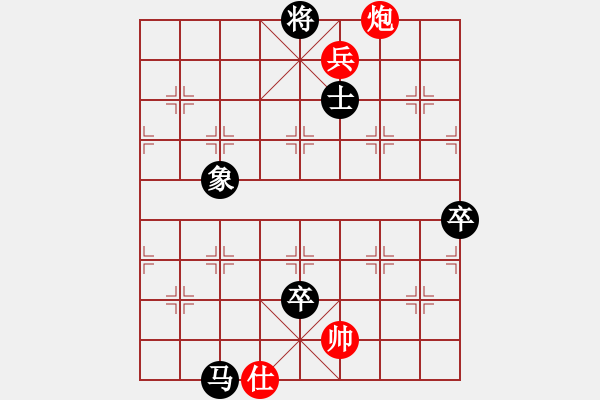 象棋棋譜圖片：日月神劍(5段)-負(fù)-訥河棋大圣(8段) - 步數(shù)：160 