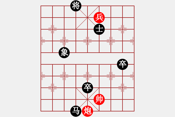 象棋棋譜圖片：日月神劍(5段)-負(fù)-訥河棋大圣(8段) - 步數(shù)：170 