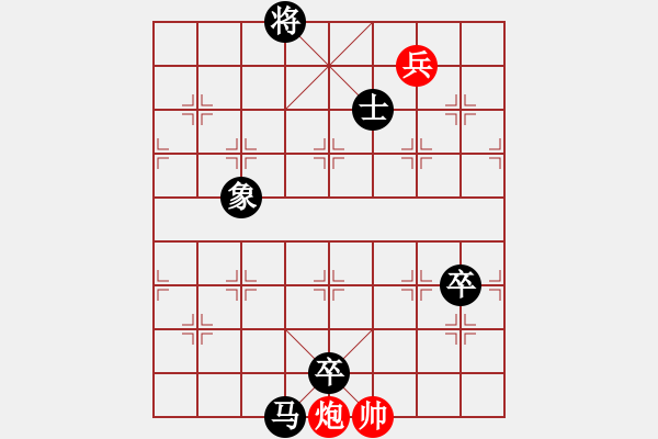 象棋棋譜圖片：日月神劍(5段)-負(fù)-訥河棋大圣(8段) - 步數(shù)：174 