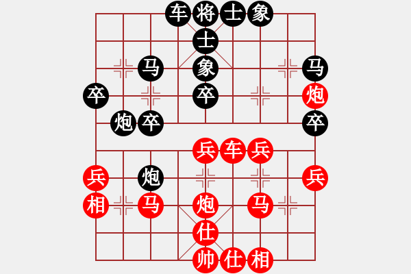 象棋棋譜圖片：日月神劍(5段)-負(fù)-訥河棋大圣(8段) - 步數(shù)：30 