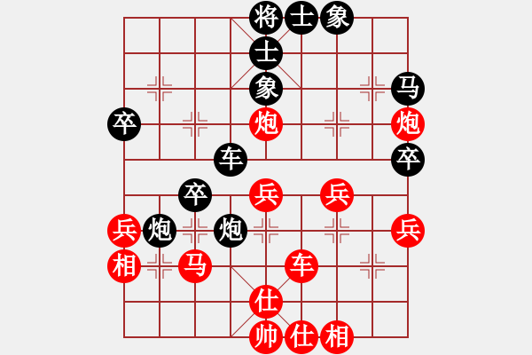 象棋棋譜圖片：日月神劍(5段)-負(fù)-訥河棋大圣(8段) - 步數(shù)：40 