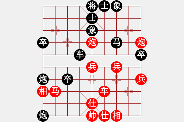 象棋棋譜圖片：日月神劍(5段)-負(fù)-訥河棋大圣(8段) - 步數(shù)：50 