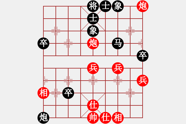 象棋棋譜圖片：日月神劍(5段)-負(fù)-訥河棋大圣(8段) - 步數(shù)：60 