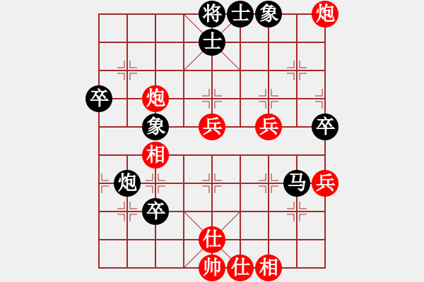 象棋棋譜圖片：日月神劍(5段)-負(fù)-訥河棋大圣(8段) - 步數(shù)：70 