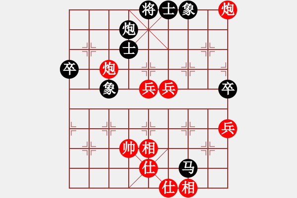 象棋棋譜圖片：日月神劍(5段)-負(fù)-訥河棋大圣(8段) - 步數(shù)：80 