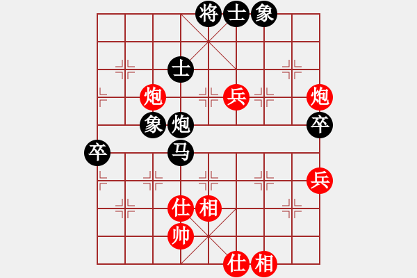 象棋棋譜圖片：日月神劍(5段)-負(fù)-訥河棋大圣(8段) - 步數(shù)：90 