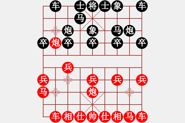 象棋棋譜圖片：本溪第五十(5段)-負(fù)-藍(lán)調(diào)天地(8段) - 步數(shù)：10 