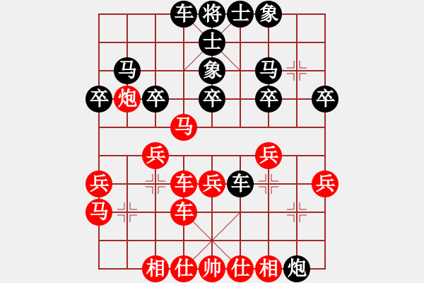 象棋棋譜圖片：本溪第五十(5段)-負(fù)-藍(lán)調(diào)天地(8段) - 步數(shù)：30 