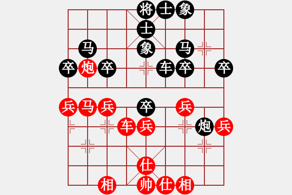 象棋棋譜圖片：本溪第五十(5段)-負(fù)-藍(lán)調(diào)天地(8段) - 步數(shù)：40 