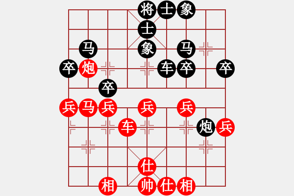 象棋棋譜圖片：本溪第五十(5段)-負(fù)-藍(lán)調(diào)天地(8段) - 步數(shù)：42 